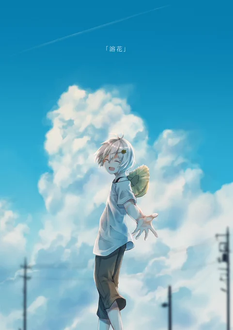 僕も青い絵流しておこうそこまで綺麗な全体的青!って感じではないですが... 