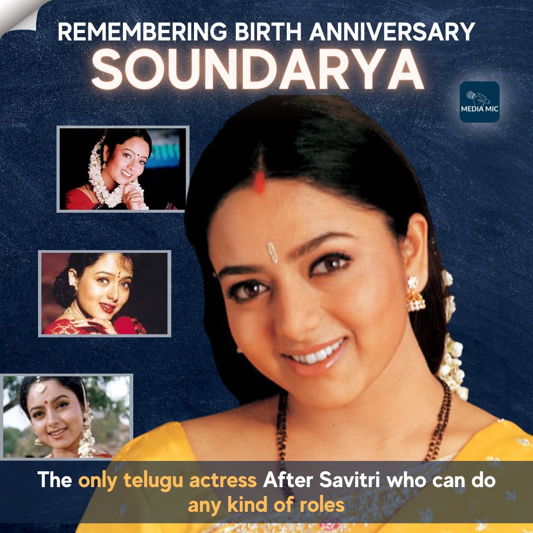 Remembering the ever gorgeous and legendary actress #Soundarya garu on her Birth Anniversary. 🙏

#RememberingSoundarya #MediaMic #TeluguActress #Tollywood