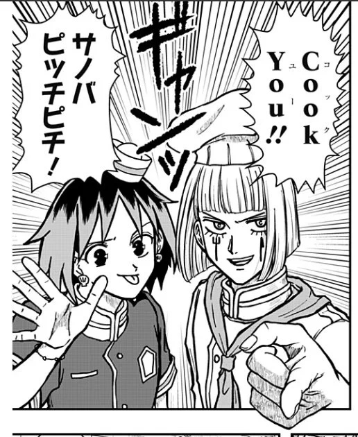 ハンサムマストダイのこのコマだけでしばらく笑いが止まらなかった。この勢い好きです。 