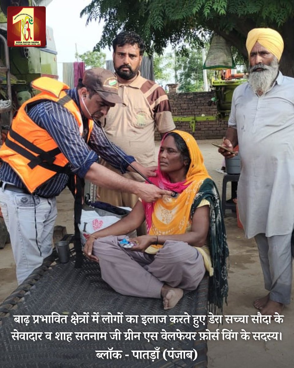 DSSNewsUpdates's tweet photo. #DeraSachaSauda volunteers embody the essence of love and healing with their acts of compassion. Through their selfless provision of free medical services in the flood affected areas and restoring faith in the goodness of humanity!! 
We are forever indebted to Saint Dr. @Gurmeetramrahim Singh Ji Insan for instilling such profound compassion among them. 
#SaintDrMSG #RamRahim #FloodRelief #Humanity