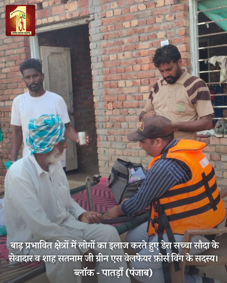 DSSNewsUpdates's tweet photo. #DeraSachaSauda volunteers embody the essence of love and healing with their acts of compassion. Through their selfless provision of free medical services in the flood affected areas and restoring faith in the goodness of humanity!! 
We are forever indebted to Saint Dr. @Gurmeetramrahim Singh Ji Insan for instilling such profound compassion among them. 
#SaintDrMSG #RamRahim #FloodRelief #Humanity