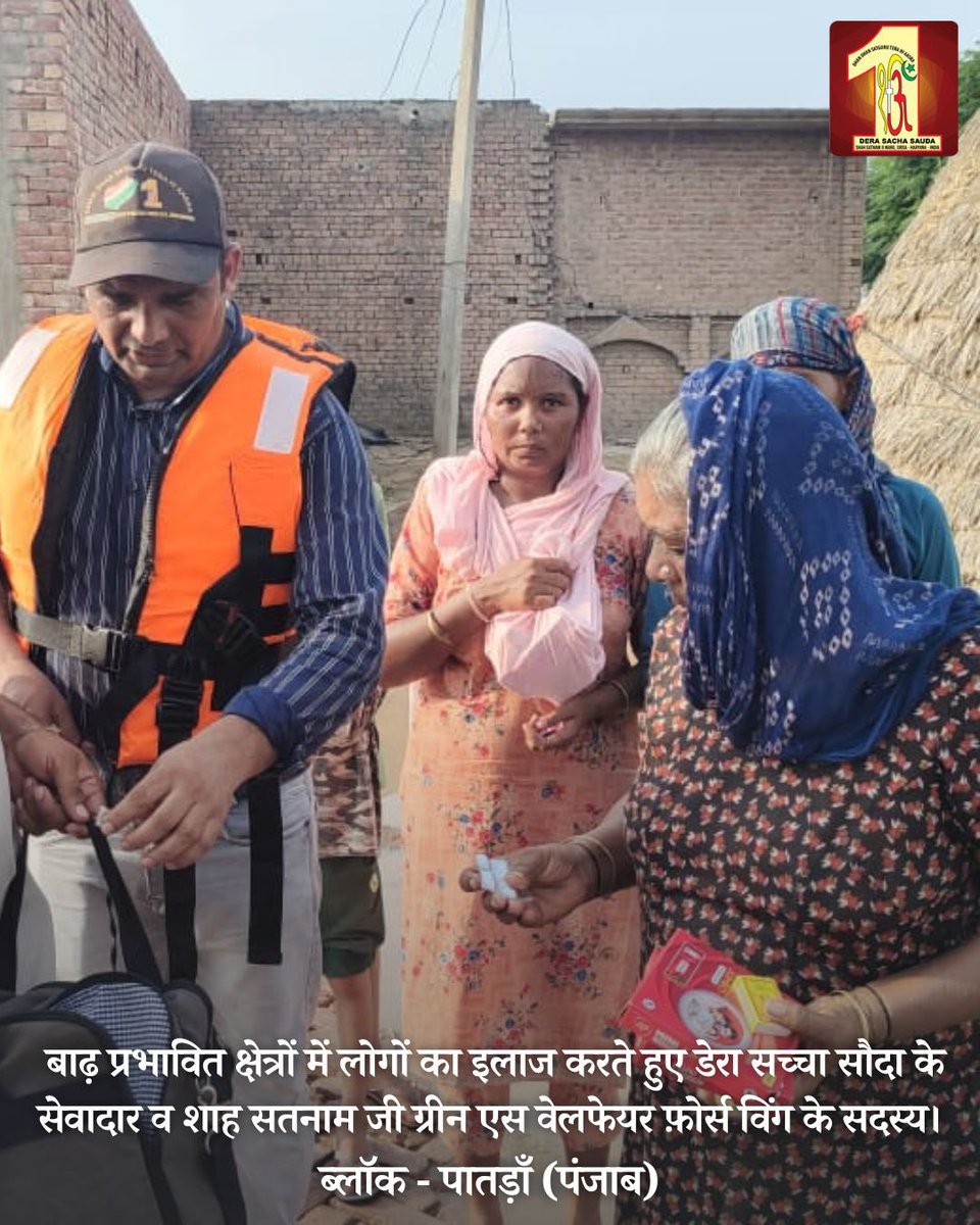 DSSNewsUpdates's tweet photo. #DeraSachaSauda volunteers embody the essence of love and healing with their acts of compassion. Through their selfless provision of free medical services in the flood affected areas and restoring faith in the goodness of humanity!! 
We are forever indebted to Saint Dr. @Gurmeetramrahim Singh Ji Insan for instilling such profound compassion among them. 
#SaintDrMSG #RamRahim #FloodRelief #Humanity