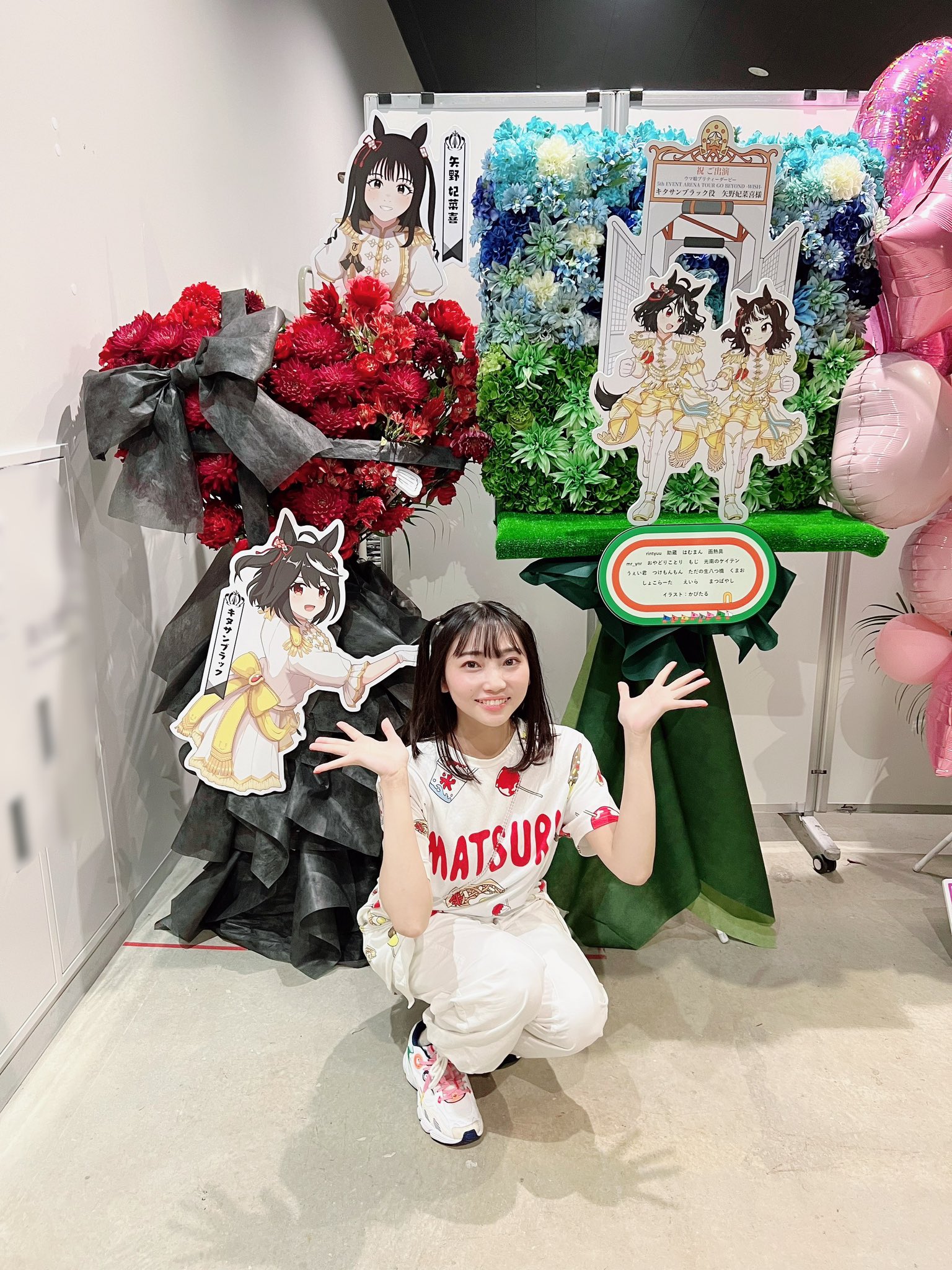 矢野 妃菜喜 on X: 矢野 妃菜喜 on X: