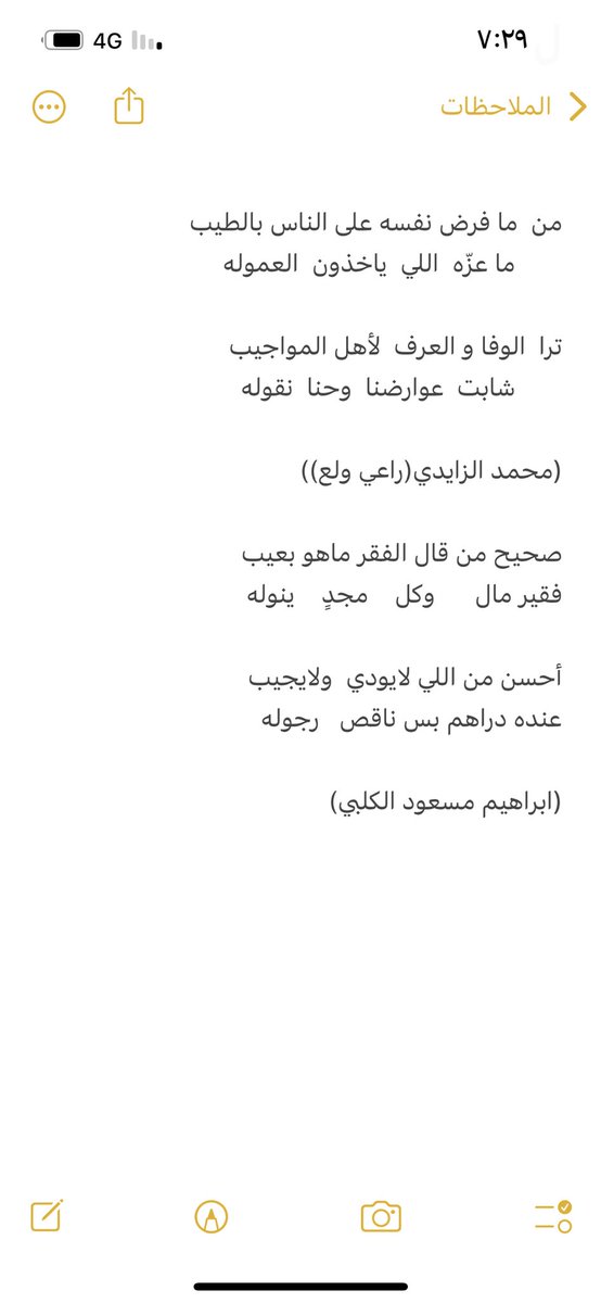ebraheem_91's tweet photo. @medoza55 https://t.co/3WhkgSdvPL