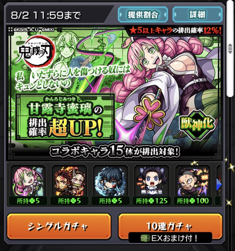 32ri_monst's tweet photo. とりま90で各1＋宇隨さん https://t.co/MA4dmbIfCo