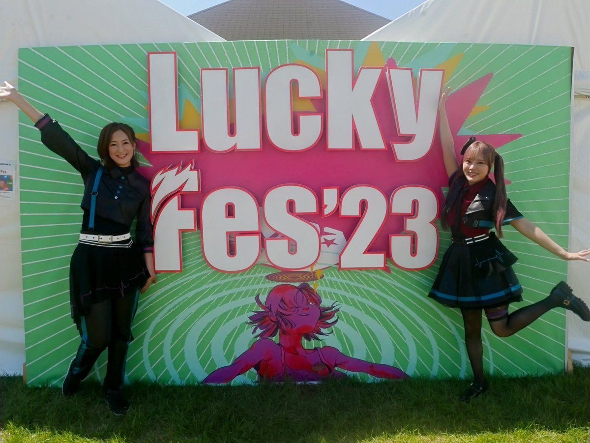 kurachireo's tweet photo. 昨日のお写真📸
#LuckyFes https://t.co/9RCEHm5LW2