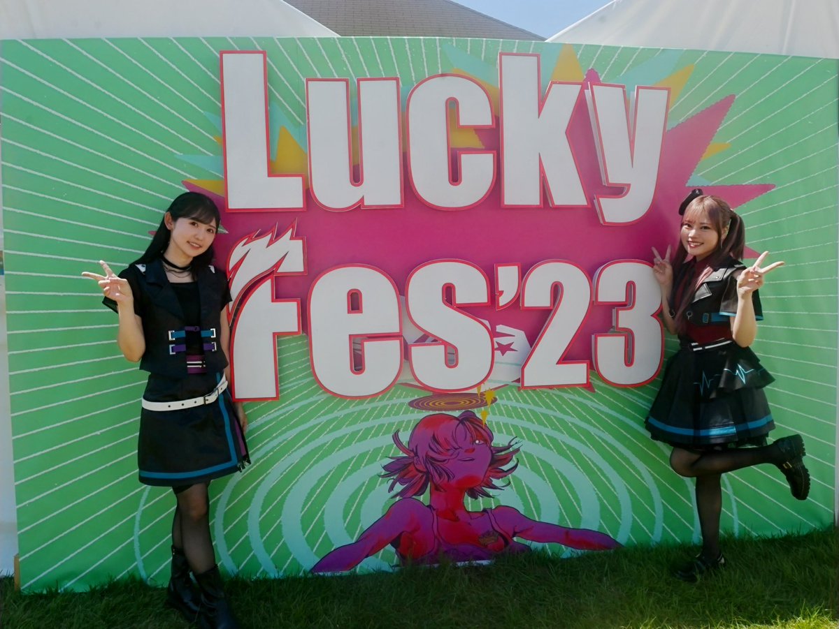 kurachireo's tweet photo. 昨日のお写真📸
#LuckyFes https://t.co/9RCEHm5LW2