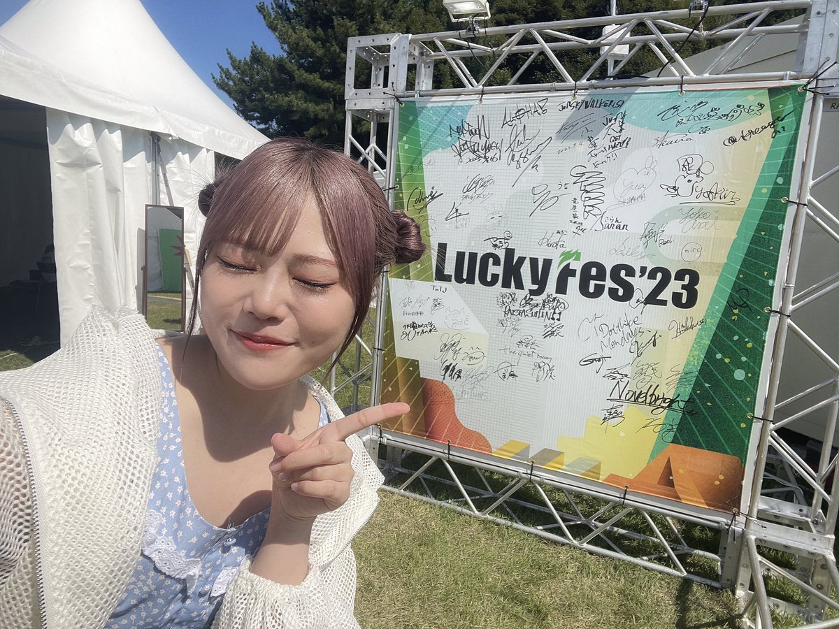 kurachireo's tweet photo. 昨日のお写真📸
#LuckyFes https://t.co/9RCEHm5LW2
