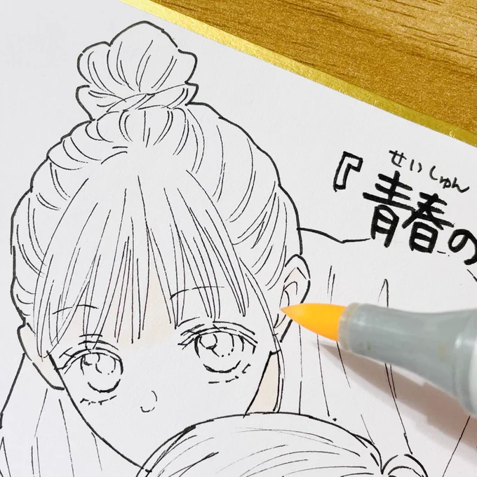 久々の作業をしています🎨