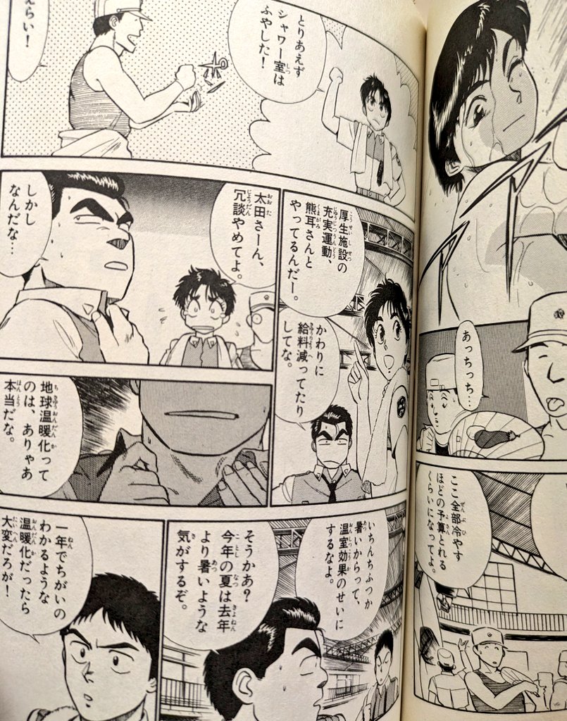毎年、夏到来して暑さでゲンナリするたびに思い出す、パトレイバー7巻のヒトコマ