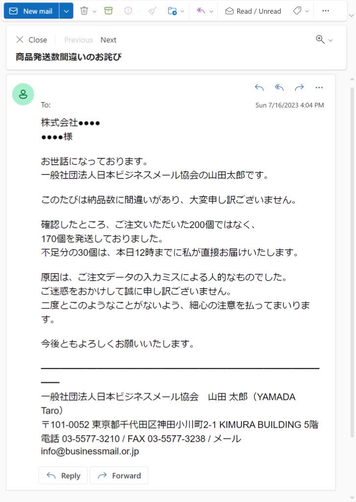 RT @Monyaizumi: 「仕事のメールを偽中国語翻訳にかけると主旨だけ超速