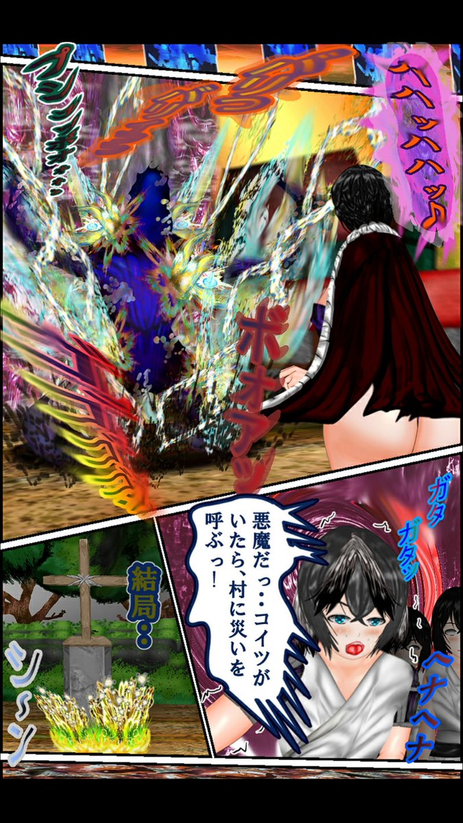 #ファンタジー #マンガ #魔法 