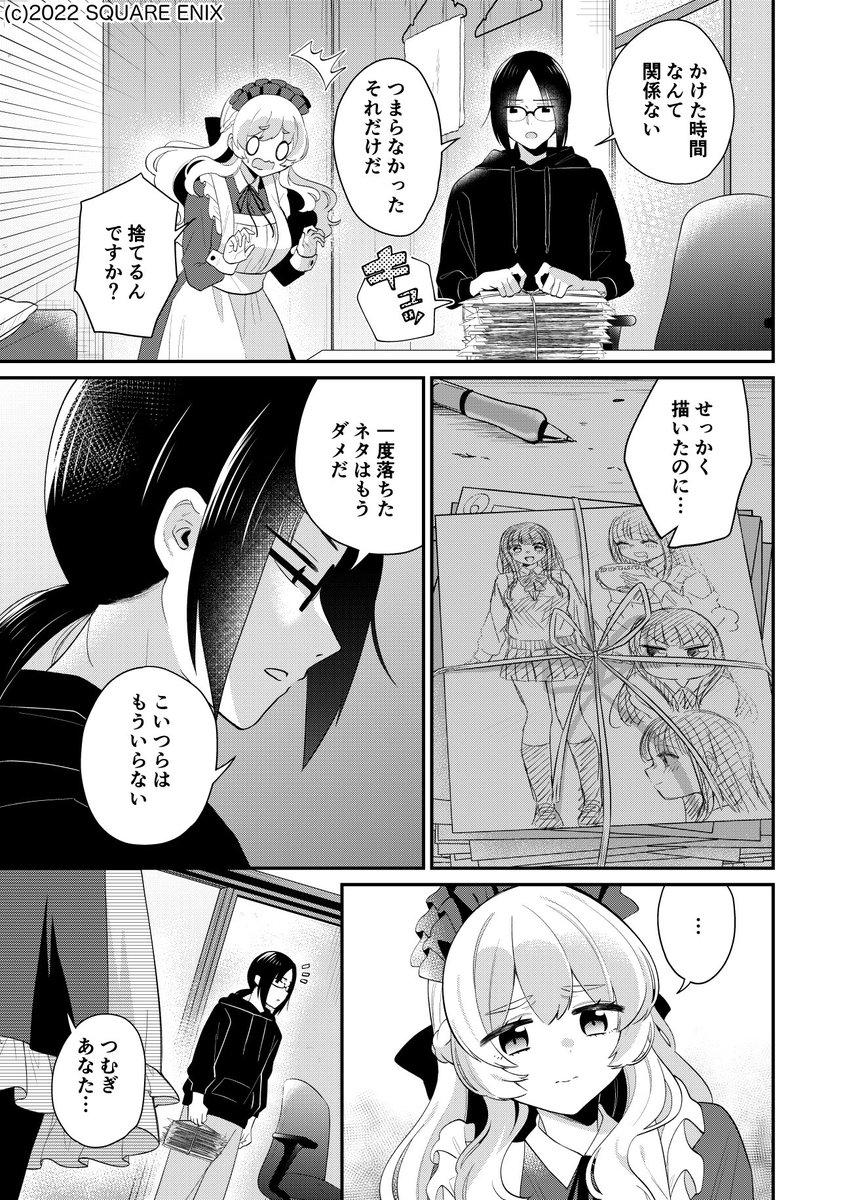 (2/9)