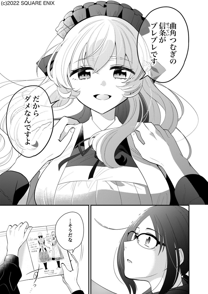 (8/9)