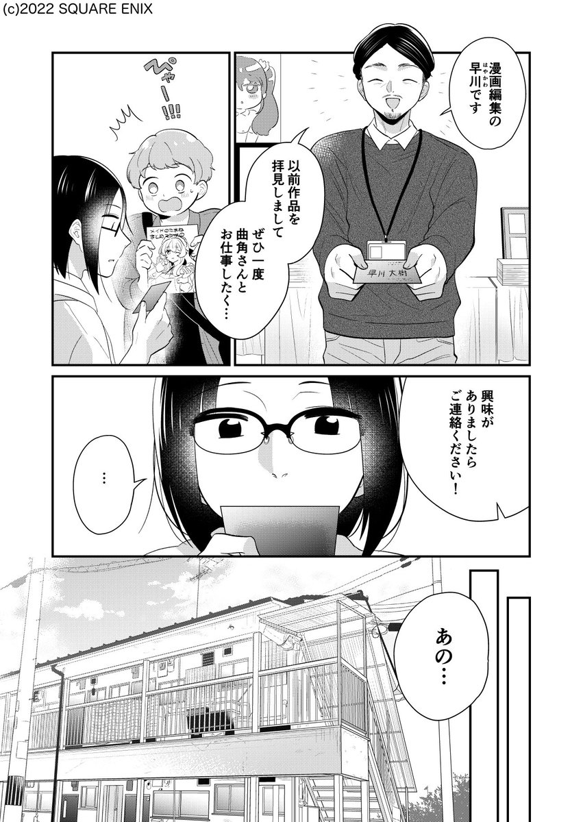 (9/9)