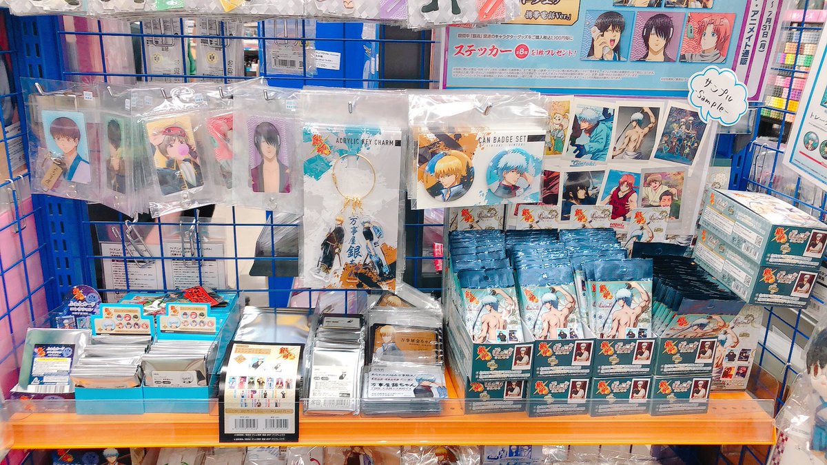 グッズ販売情報】 『銀魂』 グッズ各種好評販売中です✨ フェアも