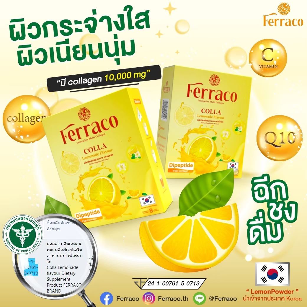 Ferraco.Th tweet media