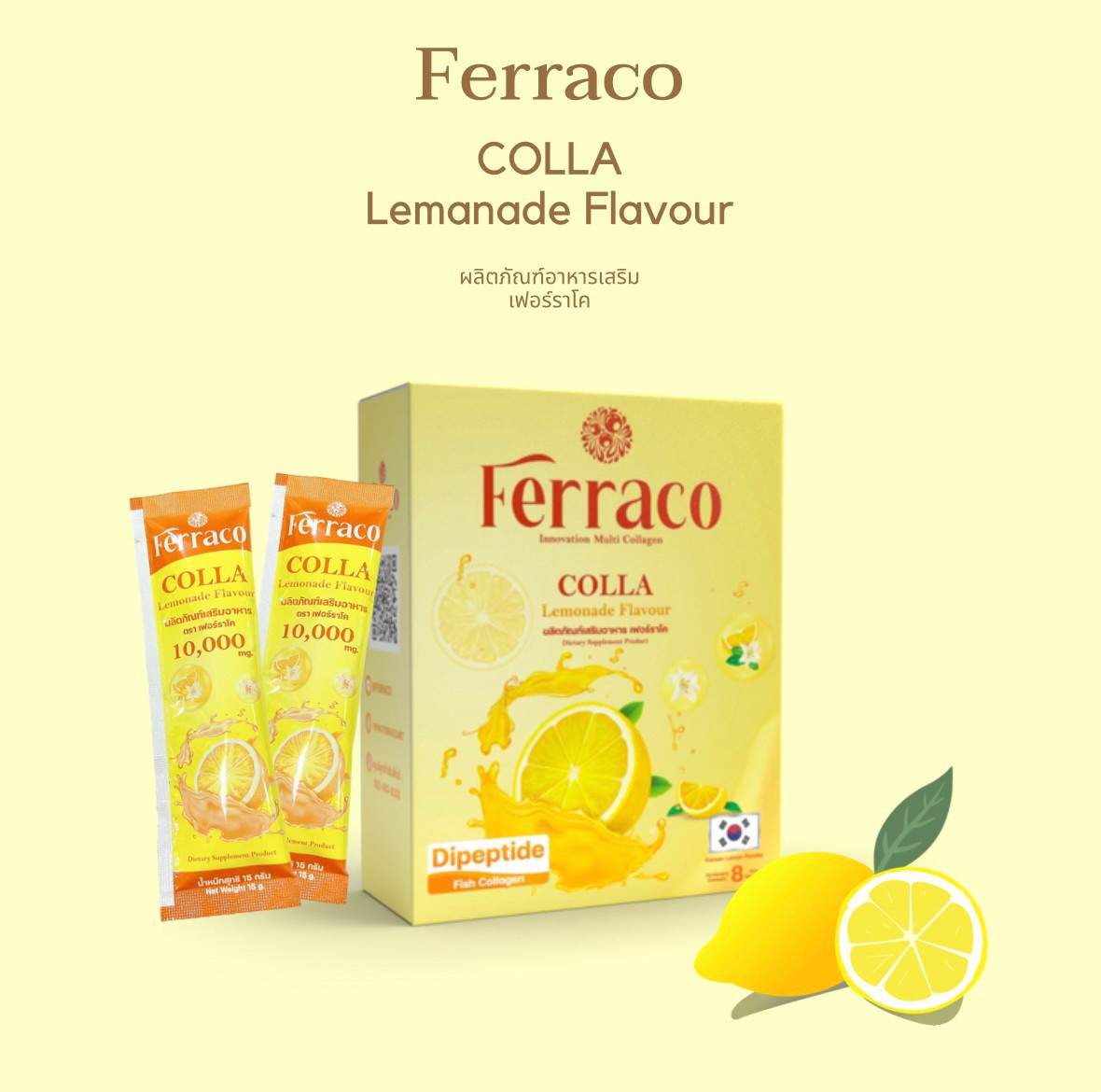 Ferraco.Th tweet media