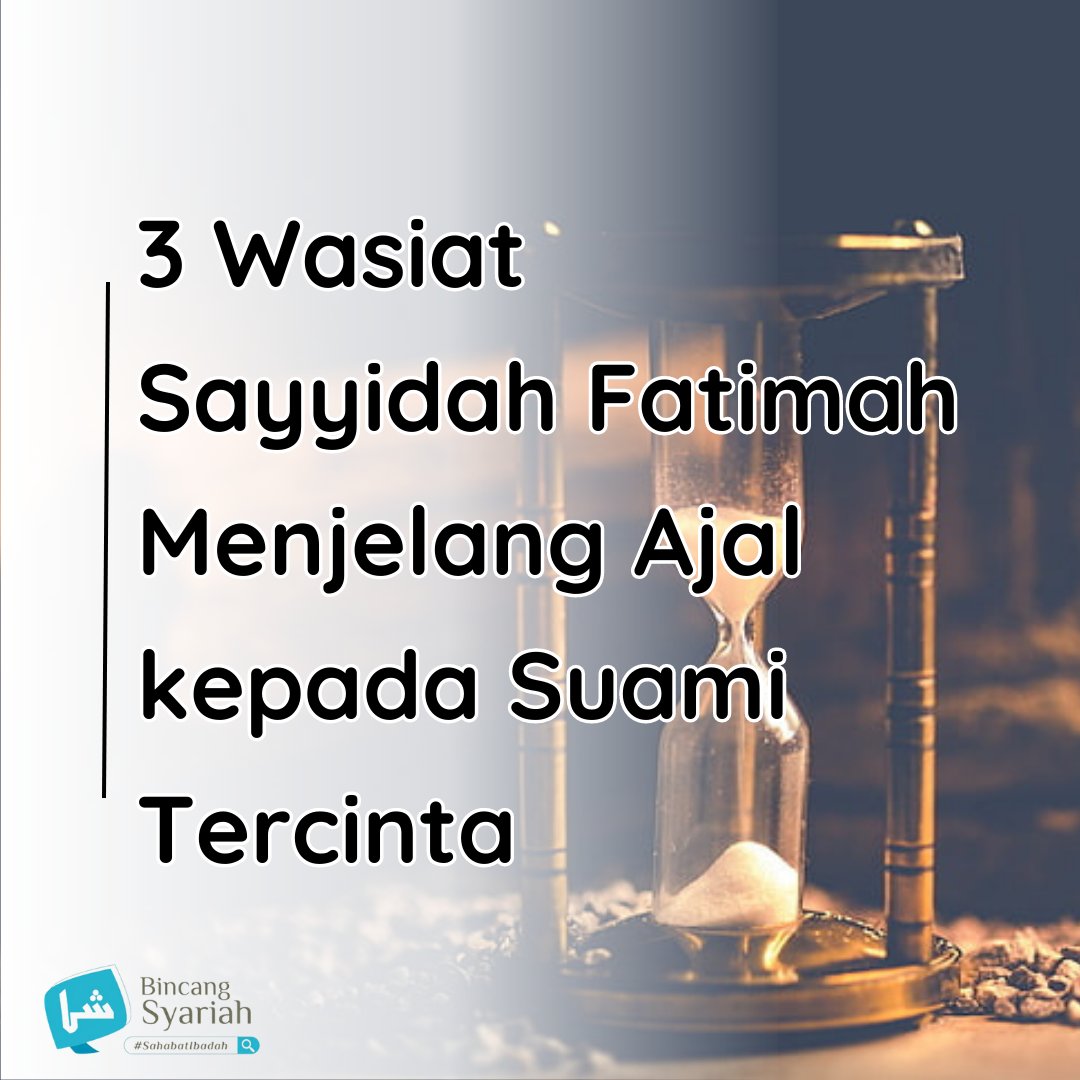 Sayyidah Fatimah az-Zahra perempuan yang mempunyai kedudukan khusus dan menyandang gelar perempuan terbaik dalam Islam.