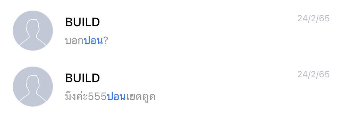 อยากไปจีน tweet media