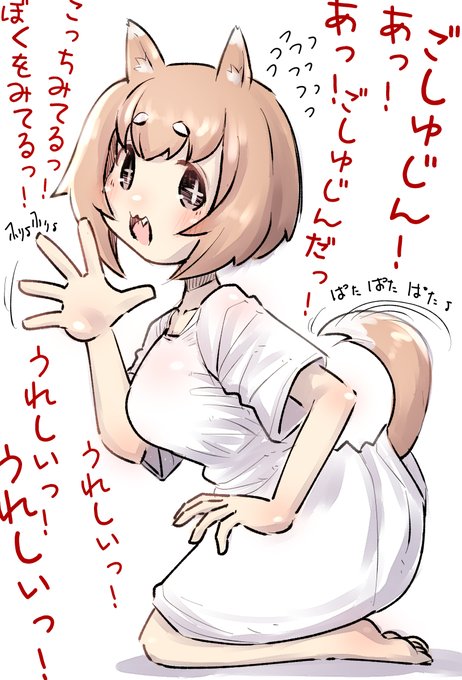 こちらに気付く子犬ちゃん 