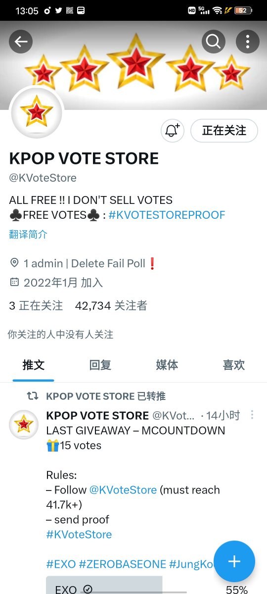 winterrrrrr97's tweet photo. @KVoteStore Done for #EXO ⭐️⭐️⭐️ https://t.co/1zALZ3ge8d