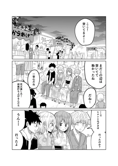 (7/9)