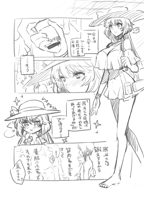 海の日なのでたつのこ水着小ネタを再掲。かわいいね。