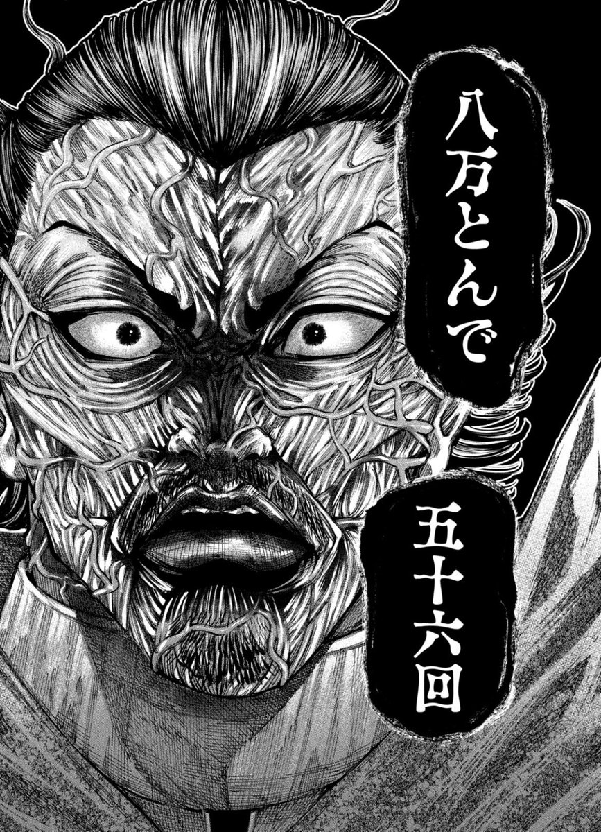 なんじゃが作画は藤本ケンシ先生!
@umibenoaxe
抜刀隊作画はTAKUMIサメ男先生!
@takumi309moai
爆烈な御二方に熱筆いただいております🙏✨✨✨✨✨✨✨✨✨✨✨✨