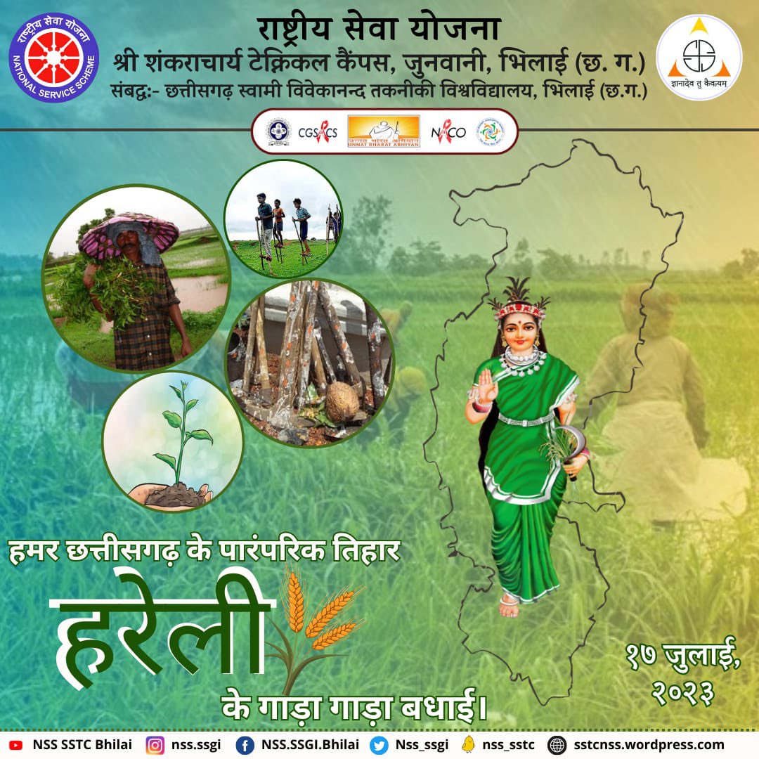 Nss_ssgi's tweet photo. जय हिंद🇮🇳

@Nss_ssgi के ओर ले जम्मो संगवारी मन ला #छत्तीसगढ़ के पहिली तिहार "#हरेली"  के गाडा़- गाडा़ बधाई।

@NSSIndia
@YASMinistry 
@NSSRDBhopal
@NssChhattisgarh
@nsscsvtuCG https://t.co/0mL4ye1xMn