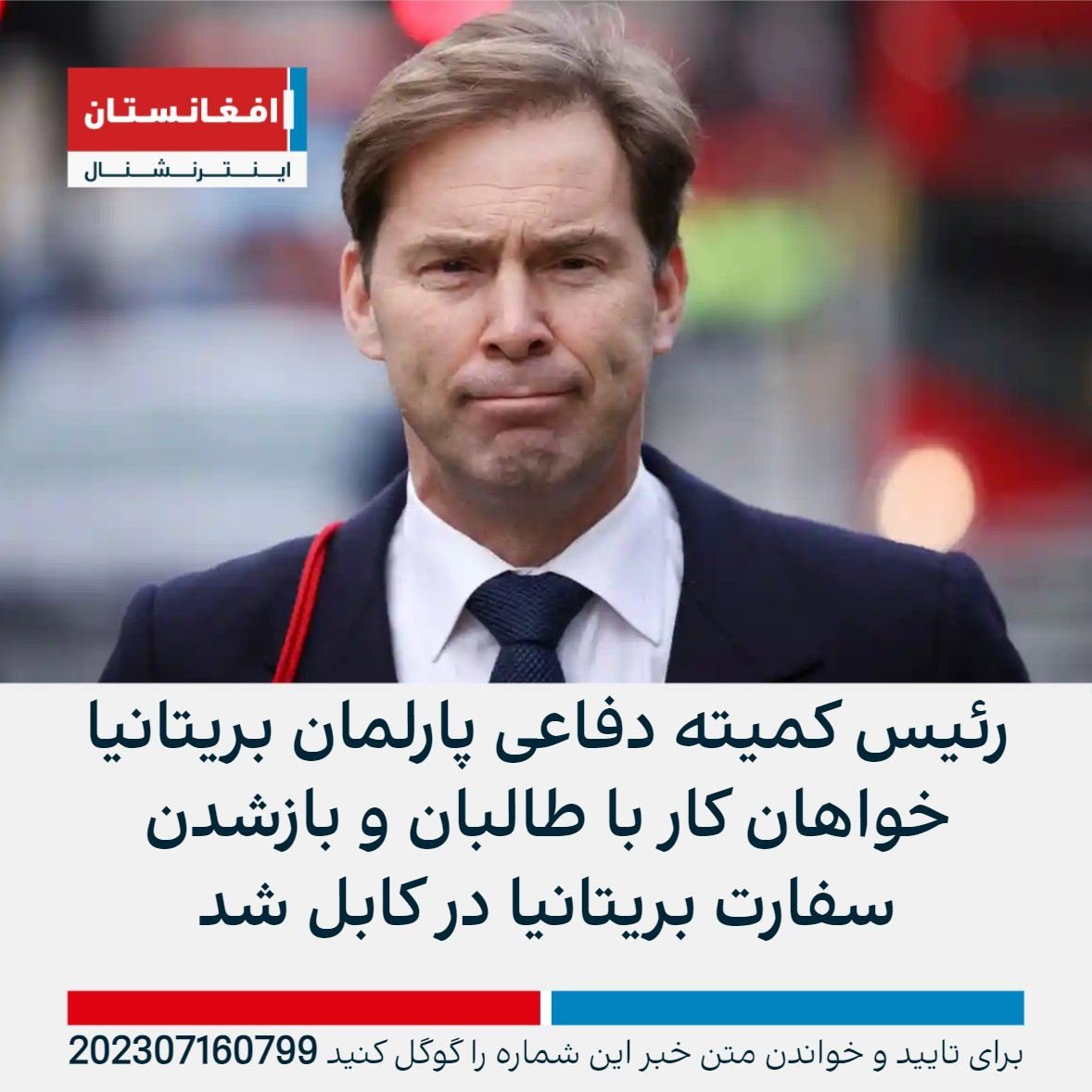 Najeemyalman's tweet photo. دیر یا زود، دنیا راهی جز به‌رسمیت شناختن ندارند! https://t.co/xi6JLfT4AP