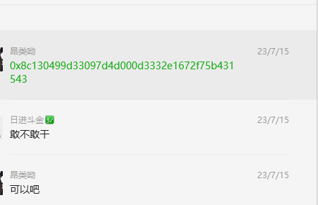 干的早了就是好