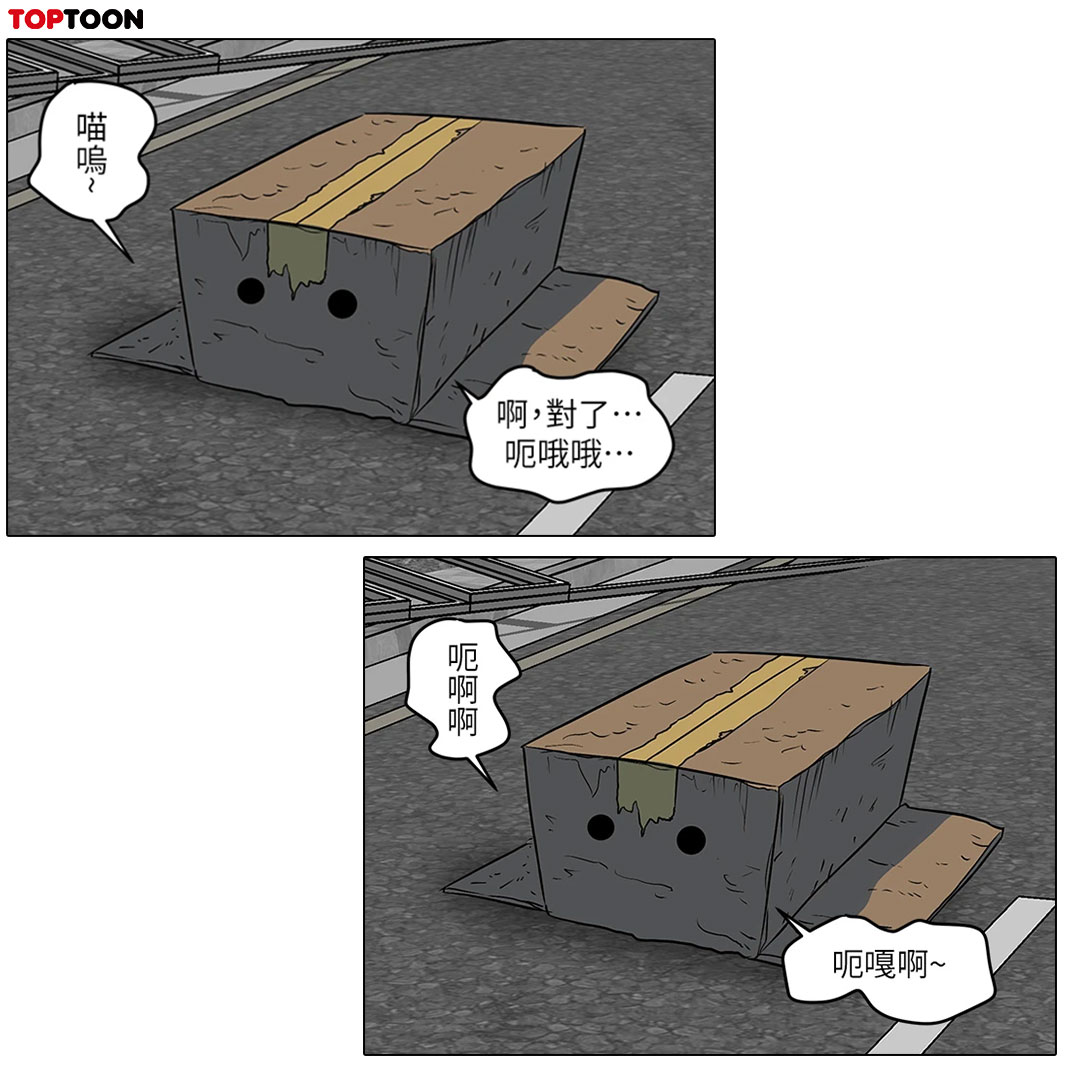 TOPTOONTW tweet media