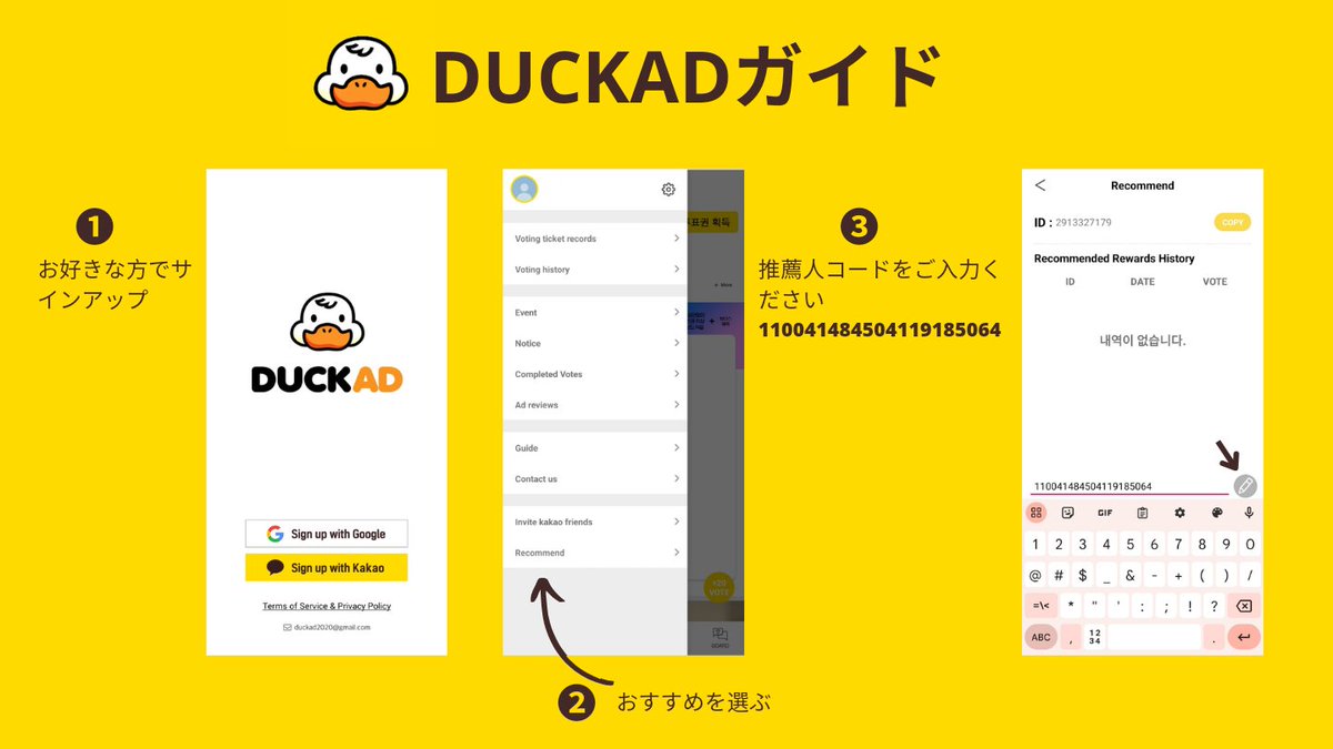 HanVotingTeam's tweet photo. Duckad tutorial:

🤖https://t.co/Q1v578MW3D
🍎https://t.co/5pG4vRDxLq

#HAN #한 #ハン https://t.co/93etpGiYvV