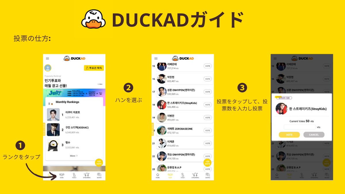 HanVotingTeam's tweet photo. Duckad tutorial:

🤖https://t.co/Q1v578MW3D
🍎https://t.co/5pG4vRDxLq

#HAN #한 #ハン https://t.co/93etpGiYvV