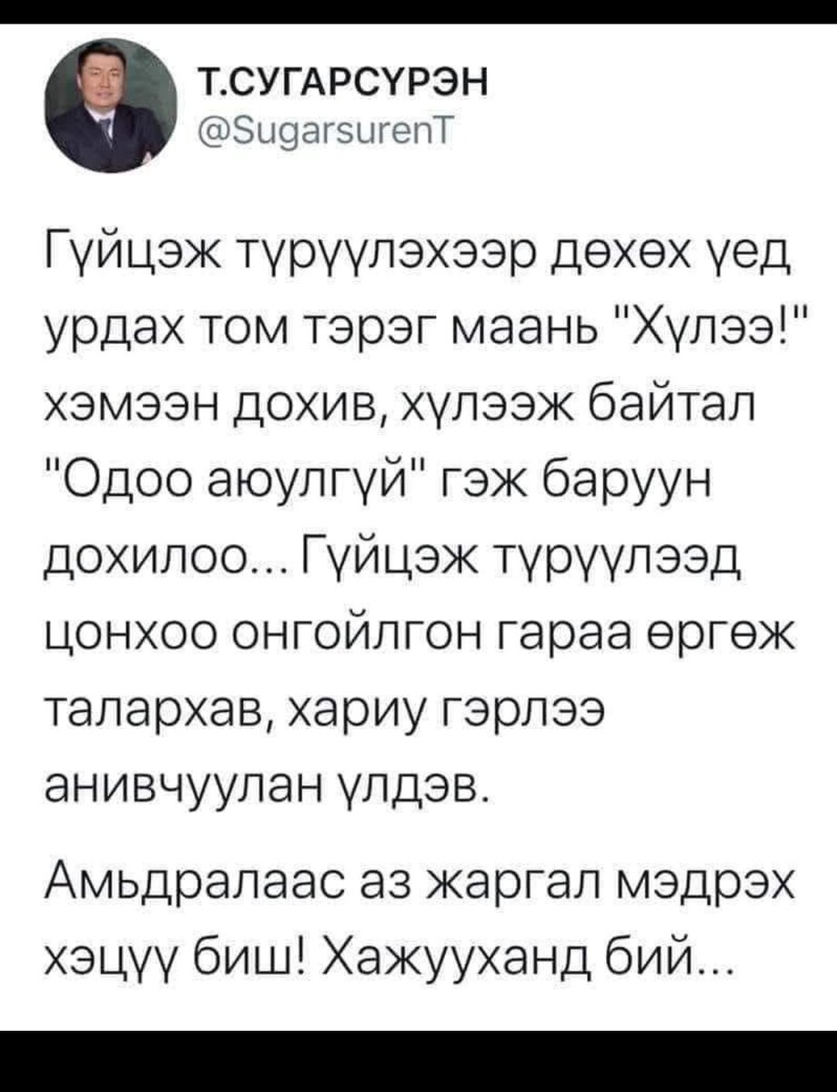 Бүр нэг бичих юмсан гэсэн юм минь энд явж бна. Хөдөө явж бхад таарсан хөөрхөн жолооч нарыг болдог бол бүгдийн нь тэврэхсэн. 🤗😇