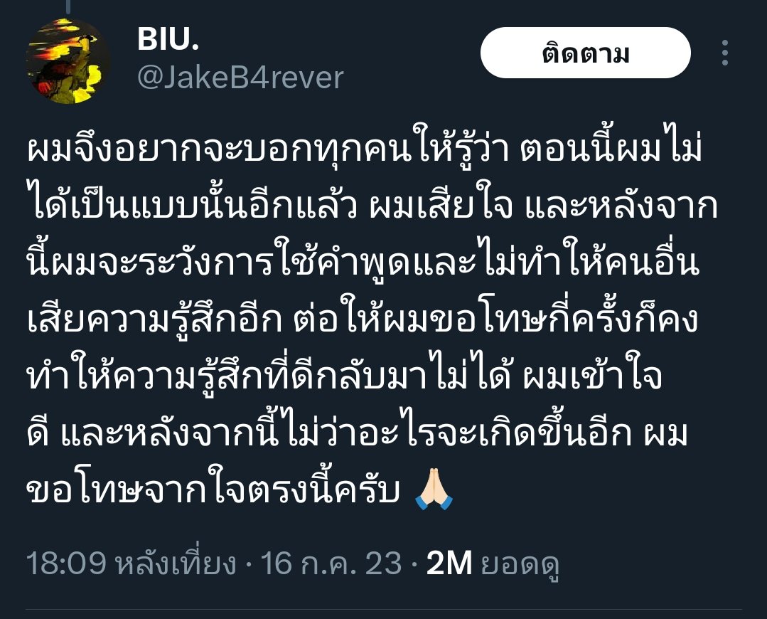 1 ปี ที 365 วัน ฮีขอโทษไปแล้ว 370 วัน 
กูขอขรรมนะ5555555555555555555555555555555555555555555555555556666555555555555555555555555555555555555555555555555555555555555555555555555555555
#บิวกลับมาทําไม