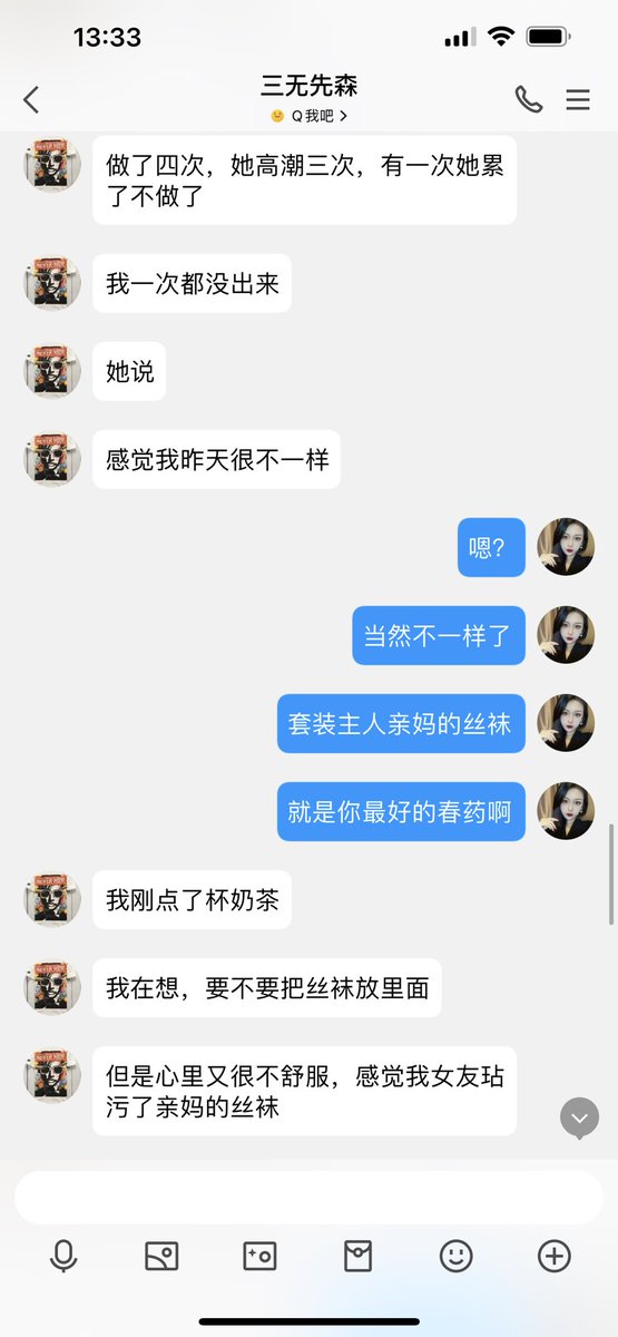 #文爱 #文援 #文媛 #文援姬 #文调 #性幻想 #调教 #寸止 #羞辱 #压榨 #榨金 #榨精 #sm #指令 #射精管理 #诱惑 #丝袜 #cd #人妖TS #ATM #控制 #曝光 #语音 
#诈骗 #反差 #臭脚女王 #语音调教 #妖音洗脑  贱狗回家 拿着妈妈的原味丝袜 去给贱母狗穿 结果兴奋的不行呢。 https://t.co/W3fYiQwDIm