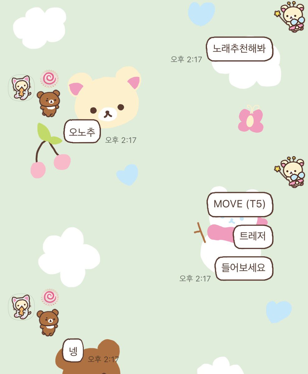ユン tweet media