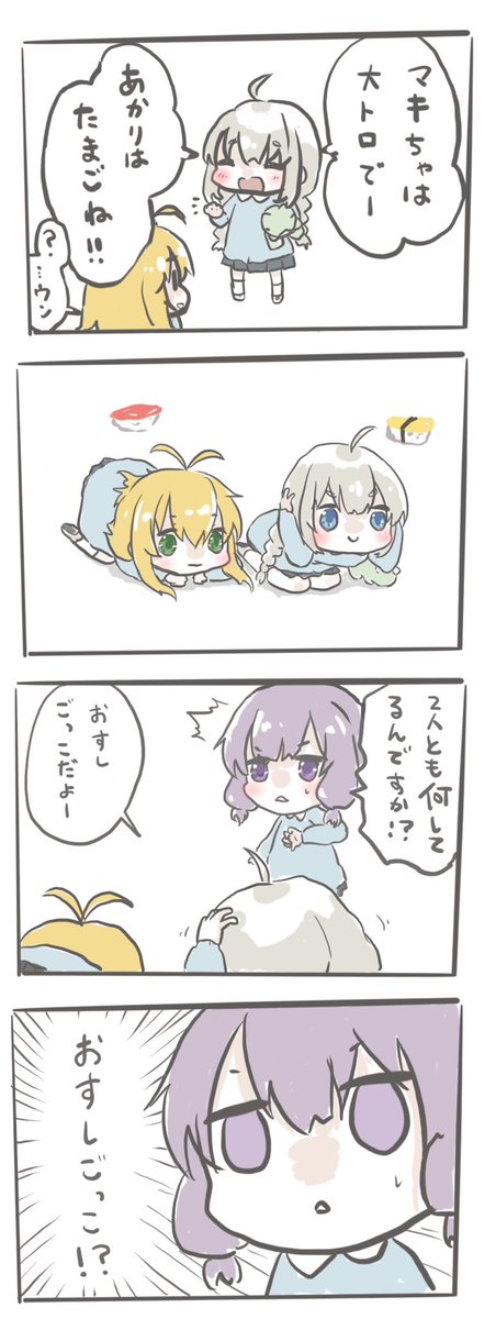 ボイロようちえん3