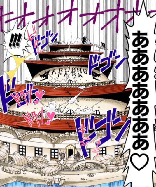 アーロンパークの絶頂何回見ても面白すぎる 