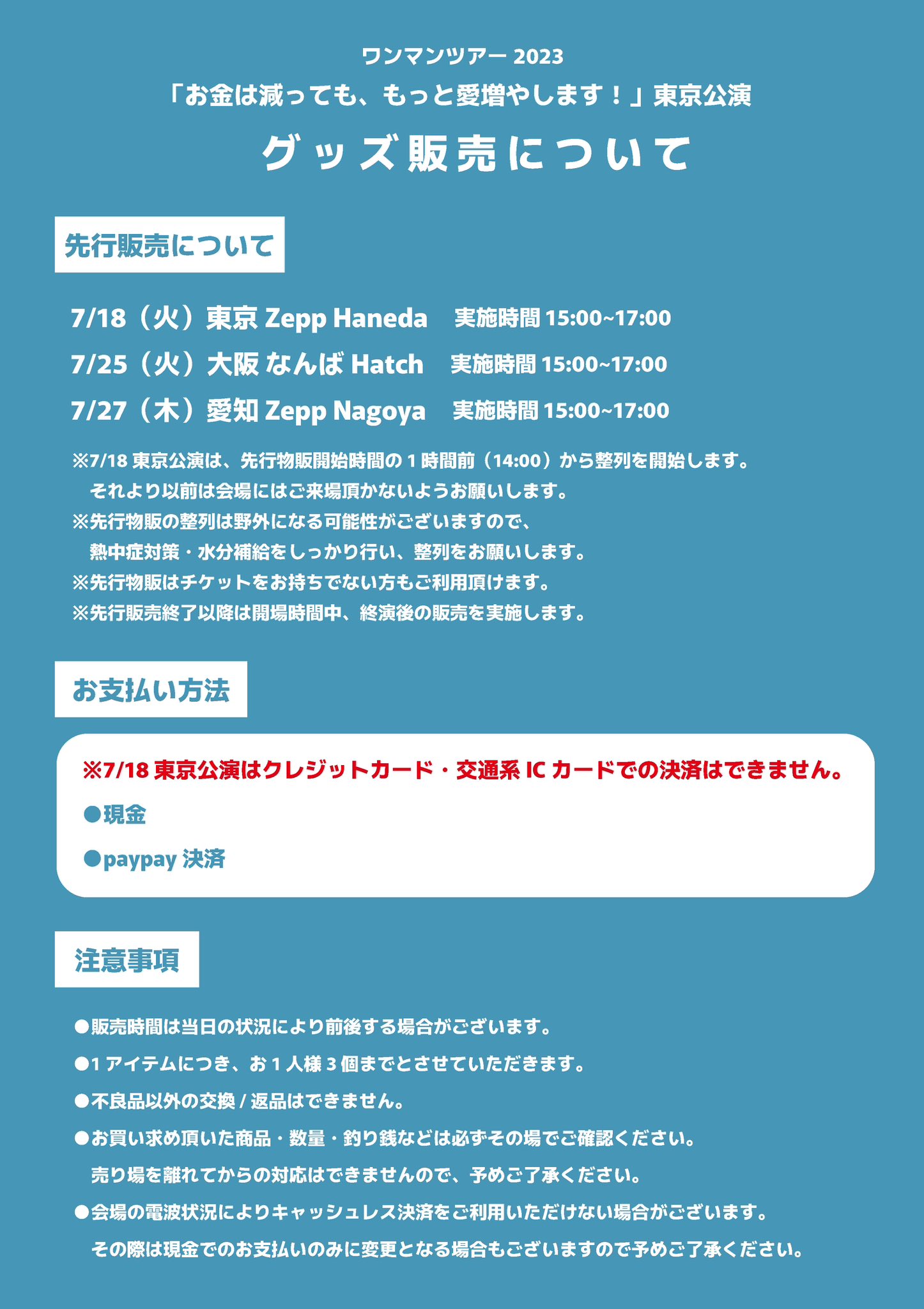 ねぐせ。 on X: 