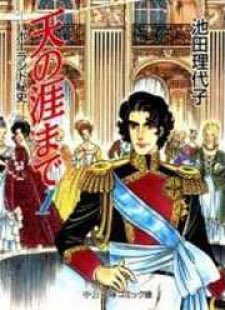 Chrysogonus Siddha Malilang tweet media