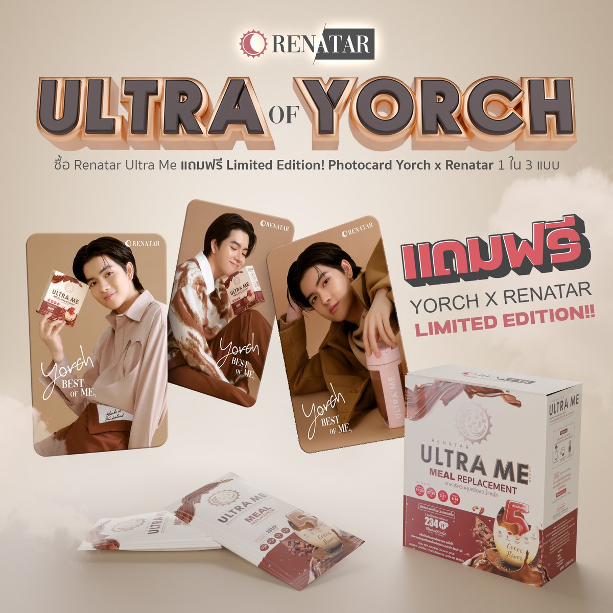Renatar_Thailand tweet media