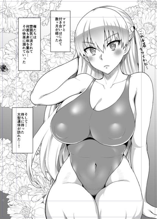 1pクソデカ適当導入 