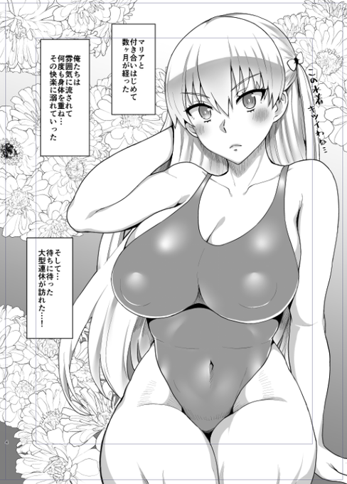 1pクソデカ適当導入 