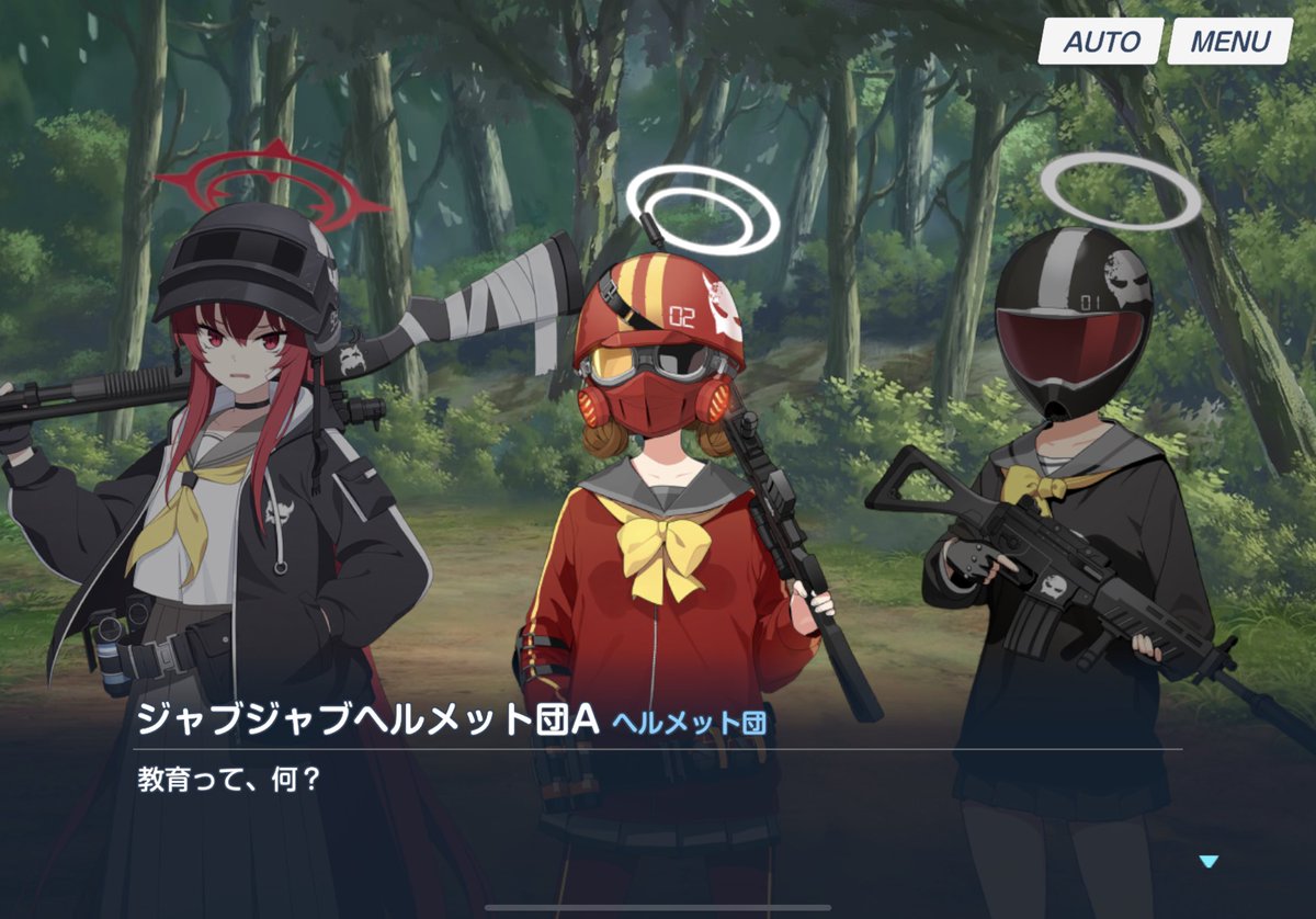 ブルーアーカイブを象徴するようなセリフで笑っちゃった