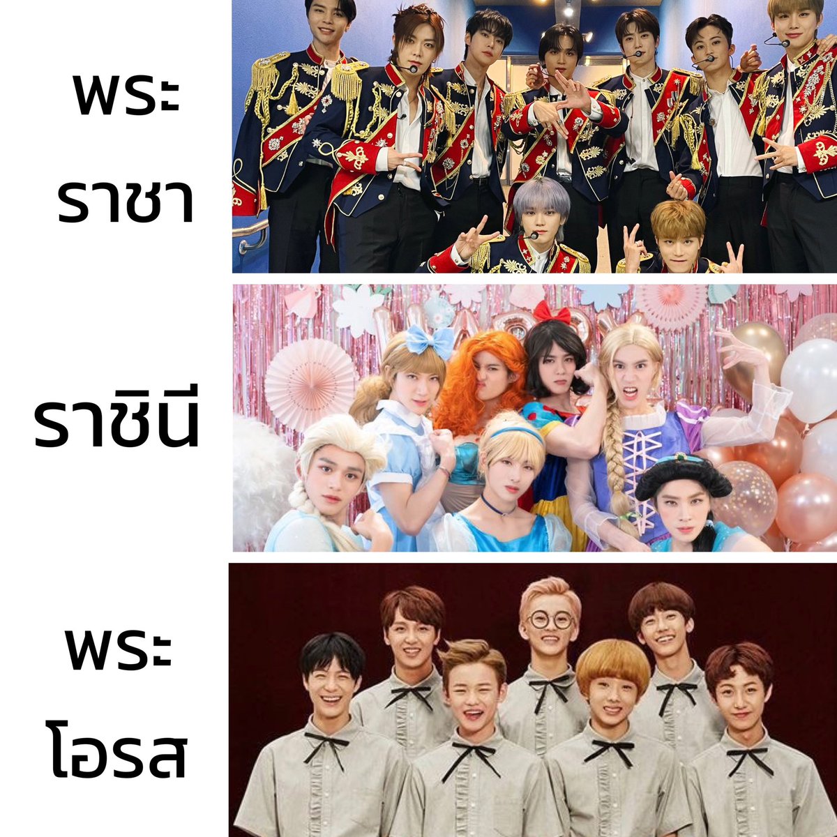 อธิบายระบบวงnct แบบเข้าใจง่าย 

TY : "พวกเราอยู่กันแบบครอบครัวครับ"