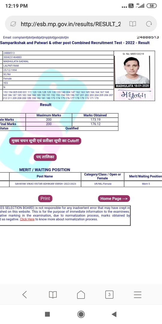 KK Mishra tweet media