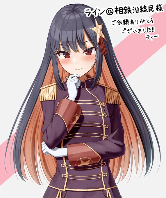 skebにてステーションメモリーズ!の七耀みつるを描かせていただきました。シックなデザインがおしゃれなキャラですね!ご依頼いただきありがとうございました!#駅メモ 